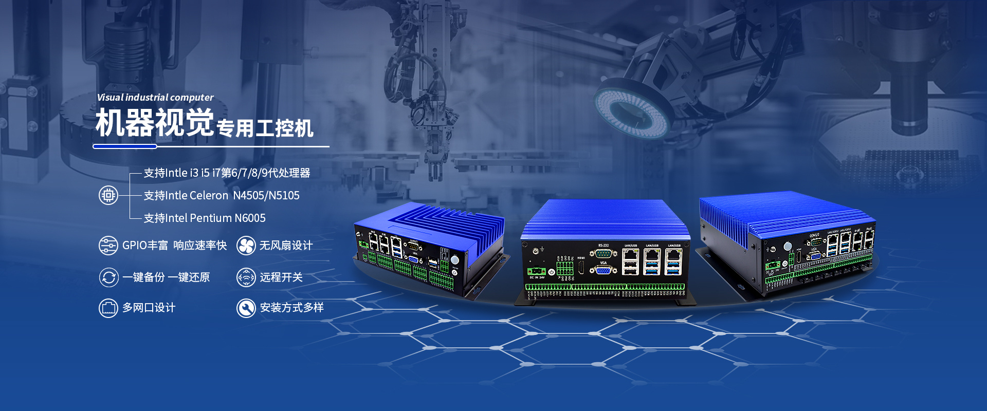 機(jī)器視覺02.jpg 機(jī)器視覺02.jpg