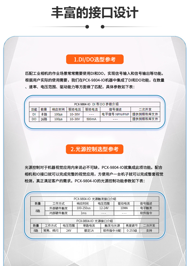 9804-IO-總_09.jpg 9804-IO-總_09.jpg