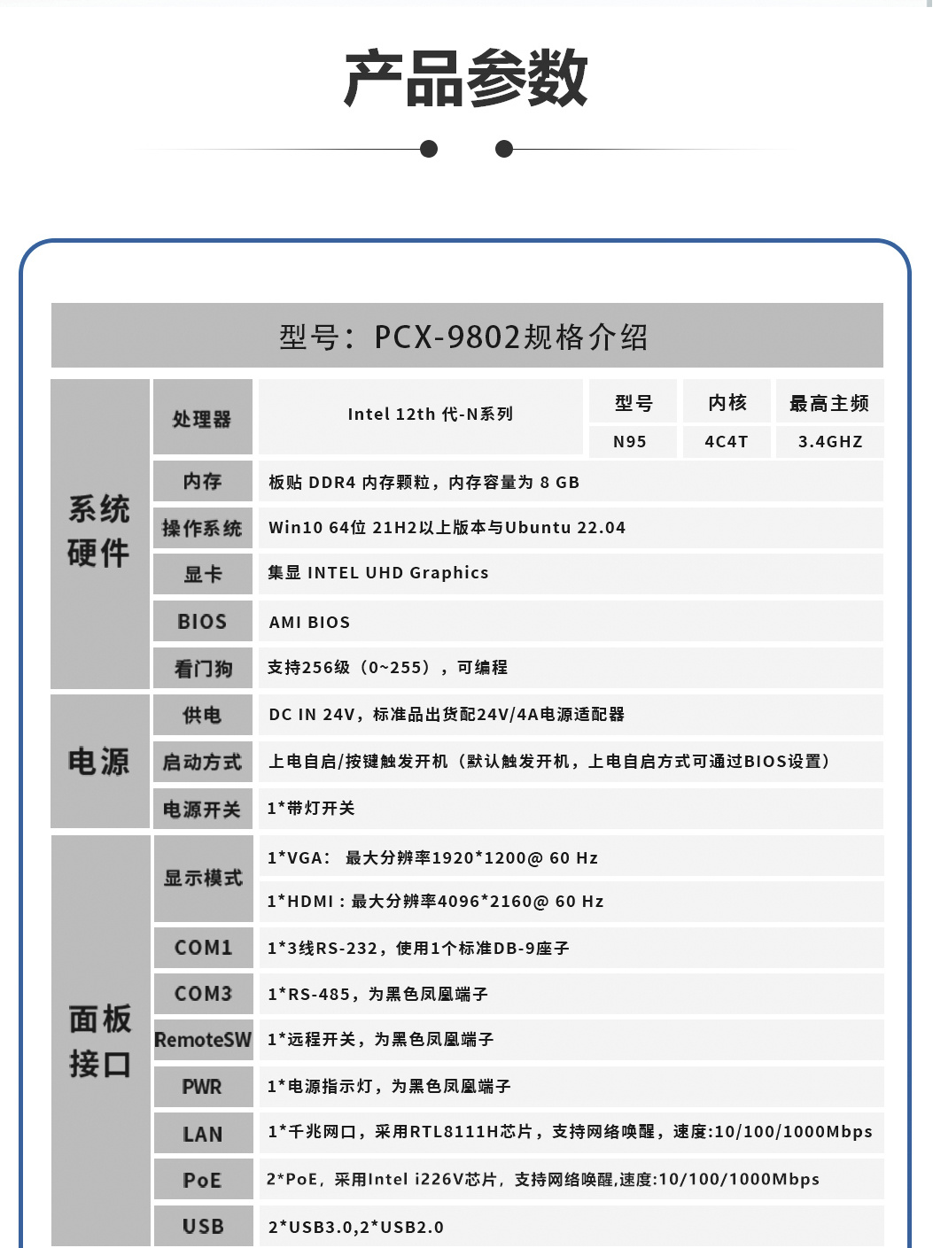 9802--N95-總_02.jpg 9802--N95-總_02.jpg